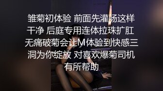 推特网红摄影大师自己的媳妇成为他的模特?极品大长腿气质御姐?各种露出唯美私拍人体艺术