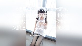 骚逼研究生法律女母狗，学习压力大，以此种方式释放放松，欢迎射屏！