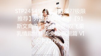 【精品推荐】风骚性感美少妇跟两个老铁3P被双洞全开干的很是带劲