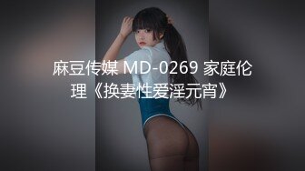  顶级颜值白虎嫩穴女神米拉11.23美女小护士和医生偷情打炮做爱 粗壮大屌无套爆操