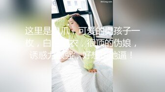 万中无一的尤物小母狗！天天被干【苏苏豆】更新至10中旬！去重合集【100v】 (232)