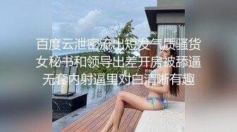 ❤️√ 极品萝莉女奴【水手服彼女飼育】绝美身材 开档黑丝啪啪内射 白丝足交 玉宝绝版福利