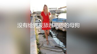 迷情思儿被大款主人调教