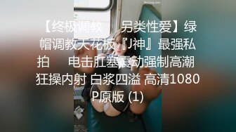 我被黑丝骚女“弓虽女干”，手势验证