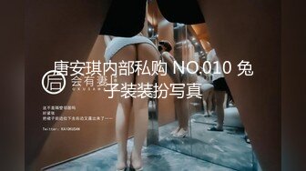 “那舒服？逼舒服”对话刺激淫荡，超强PUA大神【一路向北】私拍完结，约炮多位美女开房啪啪肛交一个比一个呻吟销魂