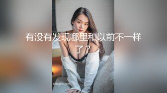 精東影業 JDBC001 我的18歲生日破處願望 吳文淇