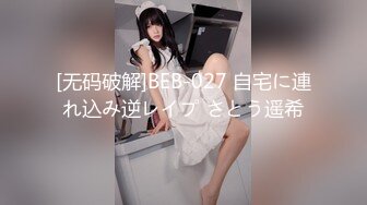 国产TS系列超美的陈雯雯黑丝高跟调教骚奴 口交毒龙后入大力猛啪