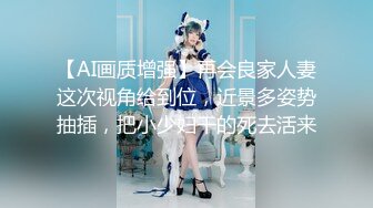 【AI巨星性体验】让女神下海不是梦之性感女神『章子怡』极品女秘书的特殊服务 爆操无码中出 高清1080P版