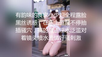 高顔值性感妹子和有点长得像苏大强粉丝啪啪