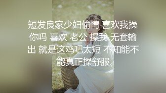 极品轻熟女竟然是个媚黑婊子，被尼姑怼着床各种爆艹，无套狂艹，枪枪致命，逼都要被艹翻了！