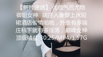 小陈头星选约老相好炮友直播啪啪，穿上短裙近距离特写口交上位骑乘猛操