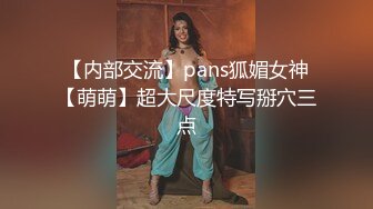 ❤️√ 【私人尤物】最新更 重磅! 夜店DJ女神~骚舞自慰~掐脖啪啪~内射!