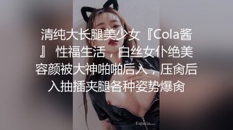 上班塞跳蛋的肉丝高颜值小姐姐叫出声来被同事听到❤️：你出去吗，关一下门，晚上有点冷啊，妈呀她终于走了，我靠！！