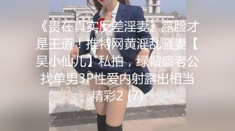  你的共享女友 sm金色高跟 雪白长腿 单人沙发