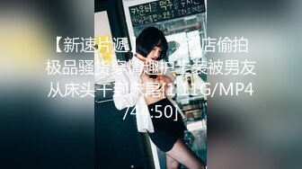 【彤姨在线中】甜美御姐30岁的女人，就要放肆地玩户外车上吃鸡内射不过瘾，家中黑丝情趣再迎大鸡巴 (3)