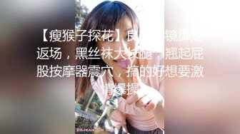 瑜伽裤熟女老婆清洗情趣自慰振动棒，和粉丝自慰