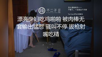 国产麻豆AV 皇家华人 天美传媒 TM0036 老婆卖身缓债-下 终于还清债务了，老婆的身体却不满足 伊靖瑶