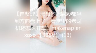 丰满人妻上位做爱