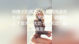 ✿扣扣传媒✿ FSOG071 超顶校花极下海美少女 ▌小敏儿▌