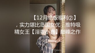 【国产自慰直播】毛毛整理的很好看的网红女主播