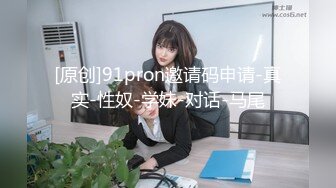 海角社区破处专家红萝卜酒店开房双飞女友和处女闺蜜，两个无套内射