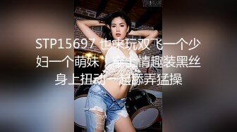 全方位偷拍办公室小嫂子的骚b 差点被发现