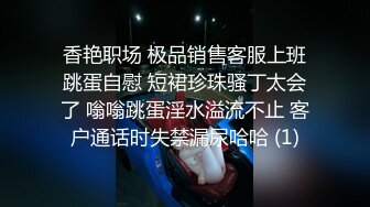 【妖精小龙女】TS妖涵 超性感黑蕾丝丝袜黑高跟实力诱惑，不要拍视频了好吗来帮我舔鸡巴，人家好痒好难受呀，你这小骚货迷死多少人！