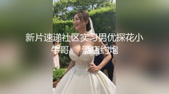 爱丝钻石露点视频TH008丝控美女在化妆间