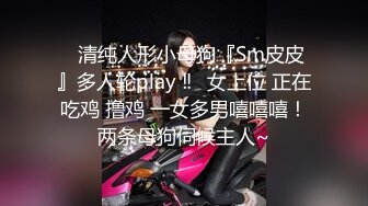 7/24最新 老公出差只有我能满足她的骚穴大屁屁操着真爽VIP1196