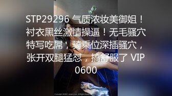 STP26205 ?网红女神? 超火爆剧情片蜜汁白虎尤物▌娜娜▌离婚律师成功的秘诀 狗链网丝爆肏湿润蜜穴 肉欲色擒大老板 VIP0600