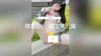 如此尤物【Tsuki-baby】制服空姐~学生装~乳夹跳蛋黑牛自慰【26V】 (8)