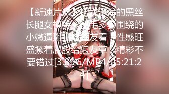 ⚫️⚫️【11月新品福利】淫语性瘾百变COSER，FS热门女神【ChiChibae】超清原档付费，女仆装肛塞无套