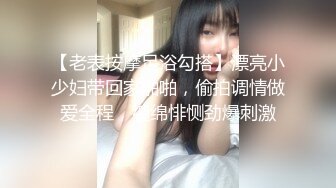 【新速片遞】 学院女厕偷拍短发红唇美女❤️肥美的鲍鱼细细的逼缝