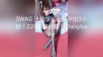 國產AV MisAV MisAV008-03 孟若羽