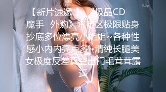 《顶级震撼✿超淫现场》多男女群P盛宴肏出新高度人体蜈蚣！极品身材反差淫趴女神【可爱的米亚】最新订阅，堪比岛国疯狂多人乱交