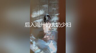 《頂級✅網紅✅泄密》價值萬元被鬥魚無限期封停的宅男女神【溪子】定制私拍，露三點肛塞道具紫薇全裸ASMR，各種高潮臉～原版高清7K24010202【全網首發】《頂級✅網紅✅泄密》價值萬元被鬥 (4)