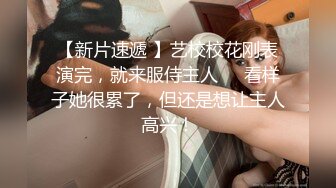 新片速递酒店偷拍被包养美女大学生中秋夜赴约被眼镜大叔蹂躏