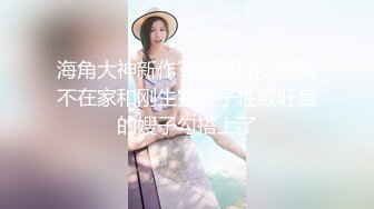 超顶级NTR绿帽人妻，肥臀一线天美鲍【QWER】订阅私拍，滴蜡露出紫薇喷水调教，约单男3P内射，刷锅狠人21 (6)