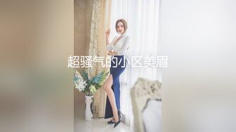 乌克兰美女Mila Azul的Onlyfans最新大合集，各种道具秀尺度更大，肛塞、假jb、电动玩具自慰【730V】 (71)