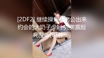 【精选厕拍】美容院厕拍系列都是高颜值小姐姐第3期[高清无水原版] (3)