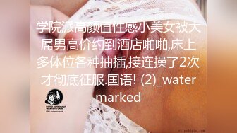 【在线】胸大腰细的网红美女鹿少女在家和男友手机视频勾引他 1V