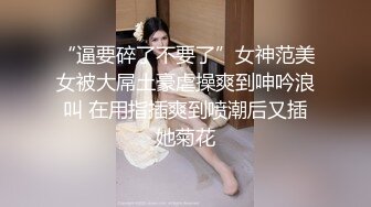 蜜桃影像 PMC-107 大屌爆操年轻外卖小妹 林曼芸