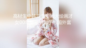 骚胖游全国 胖哥会所找小姐 双飞2个白嫩高质量美妞 全裸口交啪啪