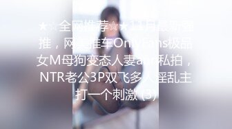   哈尔滨Ts张恩琪） - 穿情趣内衣勾引外卖小哥，发现是人妖以后更兴奋了，外卖小哥活很好，一边吃我的仙女棒