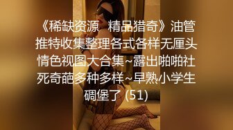 九分高颜值美乳女神，穿上吊带丝袜让炮友用大鸡吧猛操，白虎美穴嫩得出水，绝对精彩，，不要错过！