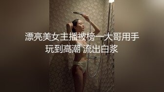 性感美女水晶大屌自慰插穴，露脸口交，按头深喉玩69无套打桩