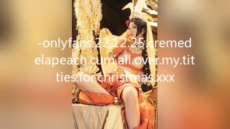 -onlyfans.22.12.25.cremedelapeach.cum.all.over.my.titties.for.christmas.xxx