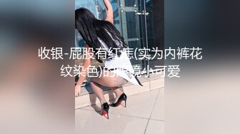 ⚫️⚫️⚫️最新2024极品反差淫妻！肥鲍眼镜良家少妇【米菈】私拍④，野战居家各种性爱露出无套中出内射 (1)