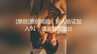 [原創錄制](sex)20240115_学妹会滋水