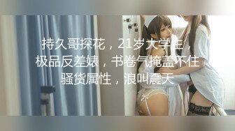 麻豆傳媒 兔子先生監制 TZ150 日本少女COSPLAY原神 芹沢由紀